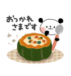 ずっと使える＊ぱんだサン＊秋の優しい日常（個別スタンプ：15）