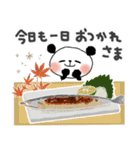 ずっと使える＊ぱんだサン＊秋の優しい日常（個別スタンプ：17）