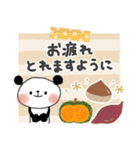 ずっと使える＊ぱんだサン＊秋の優しい日常（個別スタンプ：18）