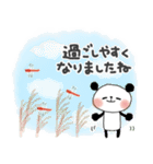 ずっと使える＊ぱんだサン＊秋の優しい日常（個別スタンプ：19）