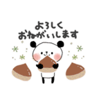 ずっと使える＊ぱんだサン＊秋の優しい日常（個別スタンプ：23）