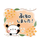 ずっと使える＊ぱんだサン＊秋の優しい日常（個別スタンプ：24）
