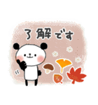 ずっと使える＊ぱんだサン＊秋の優しい日常（個別スタンプ：25）