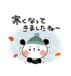 ずっと使える＊ぱんだサン＊秋の優しい日常（個別スタンプ：26）