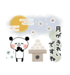 ずっと使える＊ぱんだサン＊秋の優しい日常（個別スタンプ：28）