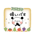 ずっと使える＊ぱんだサン＊秋の優しい日常（個別スタンプ：29）