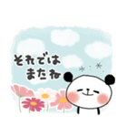 ずっと使える＊ぱんだサン＊秋の優しい日常（個別スタンプ：31）