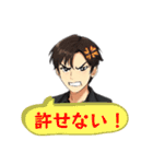 イケメンたちの一言スタンプ（個別スタンプ：2）