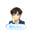 イケメンたちの一言スタンプ（個別スタンプ：5）
