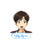イケメンたちの一言スタンプ（個別スタンプ：7）
