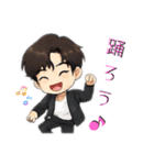 イケメンたちの一言スタンプ（個別スタンプ：12）