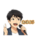 イケメンたちの一言スタンプ（個別スタンプ：23）