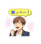 イケメンたちの一言スタンプ（個別スタンプ：27）