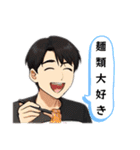 イケメンたちの一言スタンプ（個別スタンプ：31）