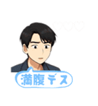 イケメンたちの一言スタンプ（個別スタンプ：34）