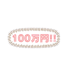 イケメンたちの一言スタンプ（個別スタンプ：38）