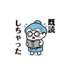力士ちゃんのスタンプ2（個別スタンプ：1）