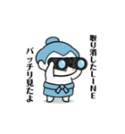 力士ちゃんのスタンプ2（個別スタンプ：3）