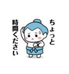 力士ちゃんのスタンプ2（個別スタンプ：4）