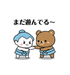 力士ちゃんのスタンプ2（個別スタンプ：7）