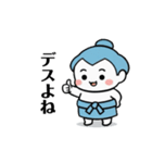 力士ちゃんのスタンプ2（個別スタンプ：13）