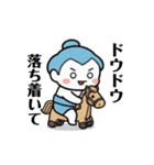 力士ちゃんのスタンプ2（個別スタンプ：14）