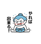 力士ちゃんのスタンプ2（個別スタンプ：16）