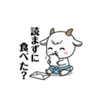 力士ちゃんのスタンプ2（個別スタンプ：27）