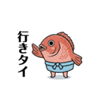 力士ちゃんのスタンプ2（個別スタンプ：30）