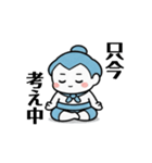 力士ちゃんのスタンプ2（個別スタンプ：37）