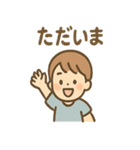 ゆるふわファミリーの日常ボイス（個別スタンプ：4）