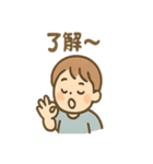 ゆるふわファミリーの日常ボイス（個別スタンプ：5）