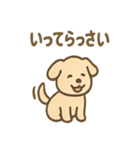 ゆるふわファミリーの日常ボイス（個別スタンプ：7）