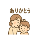 ゆるふわファミリーの日常ボイス（個別スタンプ：8）
