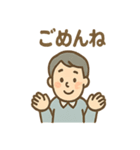 ゆるふわファミリーの日常ボイス（個別スタンプ：9）
