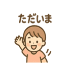 ゆるふわファミリーの日常ボイス（個別スタンプ：13）