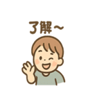 ゆるふわファミリーの日常ボイス（個別スタンプ：14）