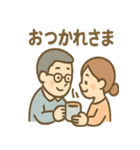 ゆるふわファミリーの日常ボイス（個別スタンプ：17）