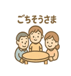 ゆるふわファミリーの日常ボイス（個別スタンプ：20）