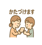 ゆるふわファミリーの日常ボイス（個別スタンプ：21）