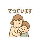 ゆるふわファミリーの日常ボイス（個別スタンプ：22）