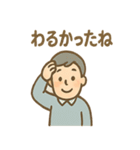 ゆるふわファミリーの日常ボイス（個別スタンプ：23）