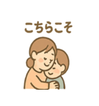 ゆるふわファミリーの日常ボイス（個別スタンプ：24）
