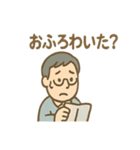 ゆるふわファミリーの日常ボイス（個別スタンプ：25）