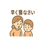 ゆるふわファミリーの日常ボイス（個別スタンプ：28）
