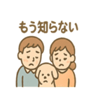 ゆるふわファミリーの日常ボイス（個別スタンプ：30）