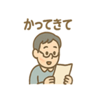 ゆるふわファミリーの日常ボイス（個別スタンプ：31）