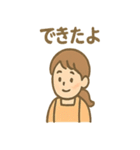 ゆるふわファミリーの日常ボイス（個別スタンプ：32）