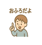 ゆるふわファミリーの日常ボイス（個別スタンプ：33）