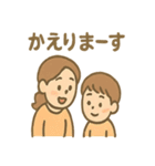 ゆるふわファミリーの日常ボイス（個別スタンプ：35）